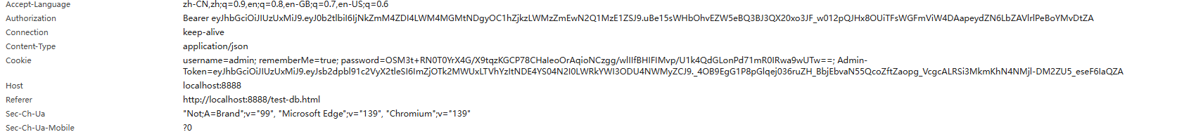 Authorization 请求头